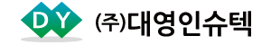 대영인슈텍